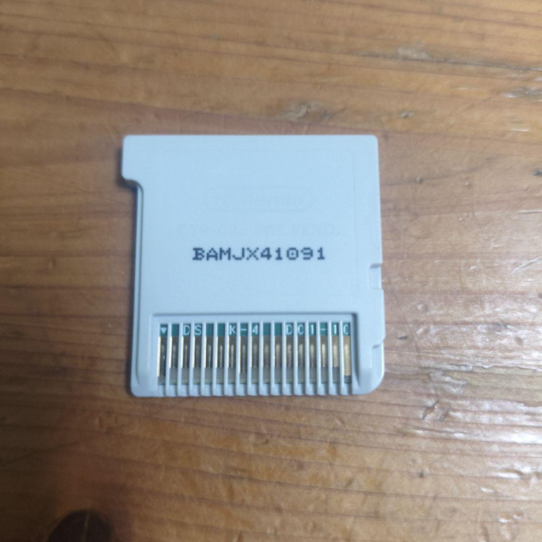 エルミナージュ異聞　アメノミハシラ怪　 3DS
