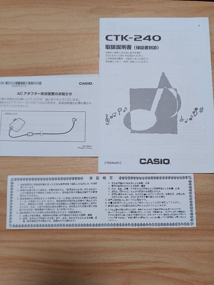 最終お値下げ　CASIO　カシオ電子キーボード　CTK-240