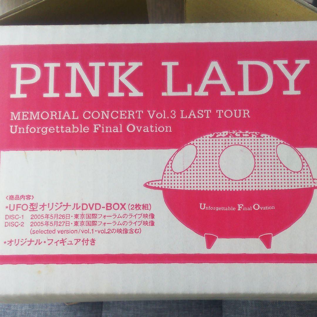 ピンク・レディー/メモリアルコンサートVol.3 PINK LADY LAST…
