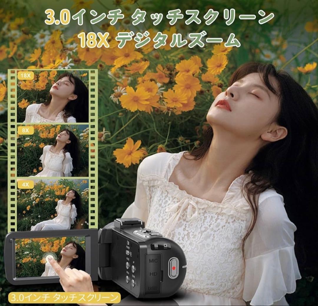ビデオカメラ８Ｋ