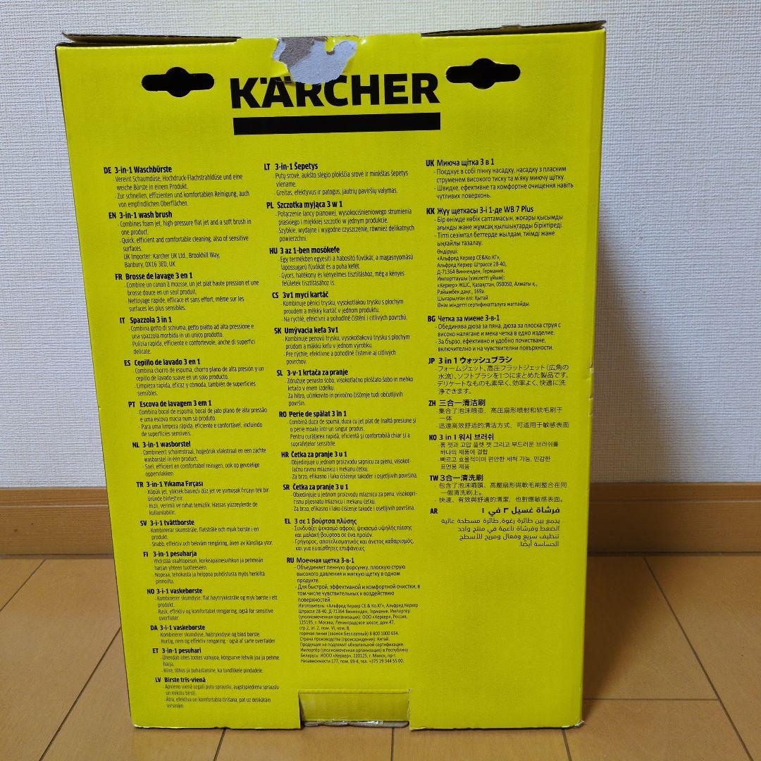 ケルヒャー 3IN1ウォッシュブラシ Kärcher Wash Brush