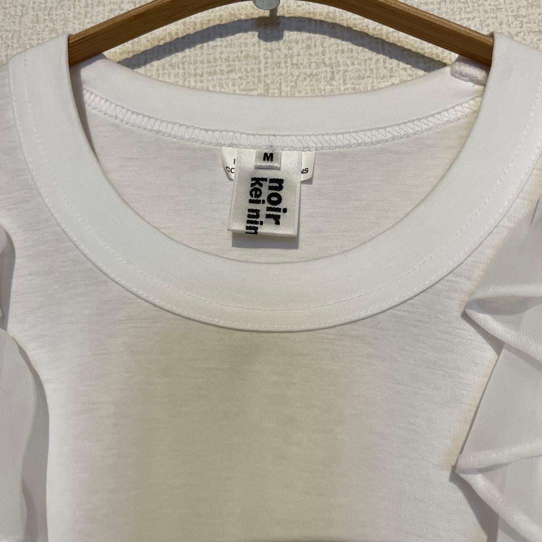 noir kei ninomiya フリル付きTシャツ M ホワイト
