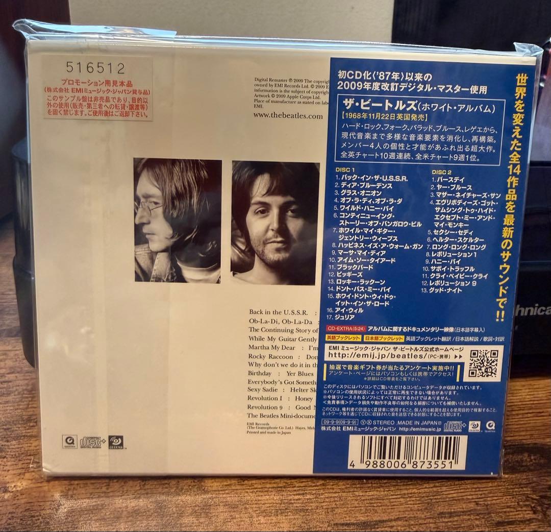 Beatles デラックス限定盤 2009年 ナンバー入り 13枚セット