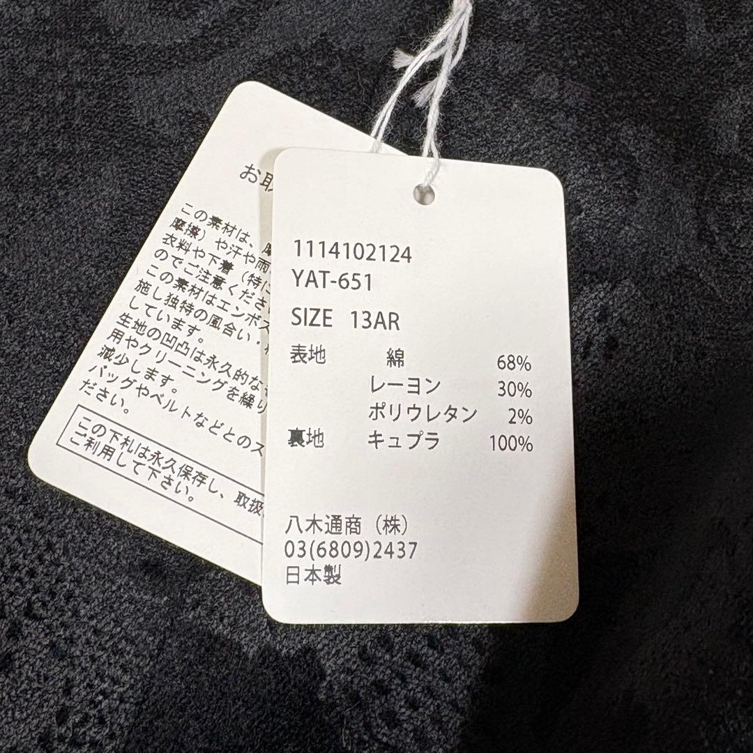 新品タグ付き✨ダーマコレクション　大きいサイズワンピース　ジャガード　１３号