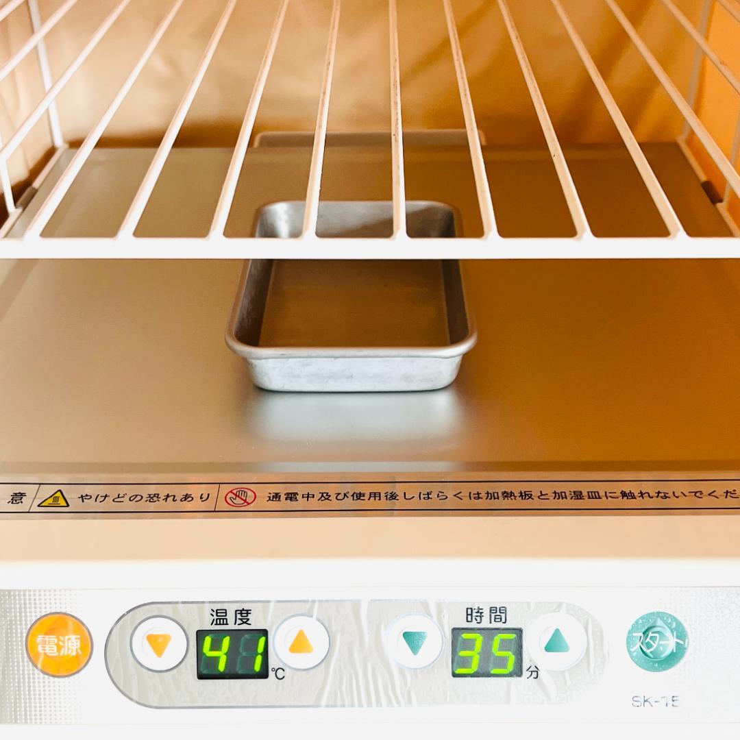 【美品】大正電機 Proofer 電子発酵器 SK-15 パン発酵器 ホイロ