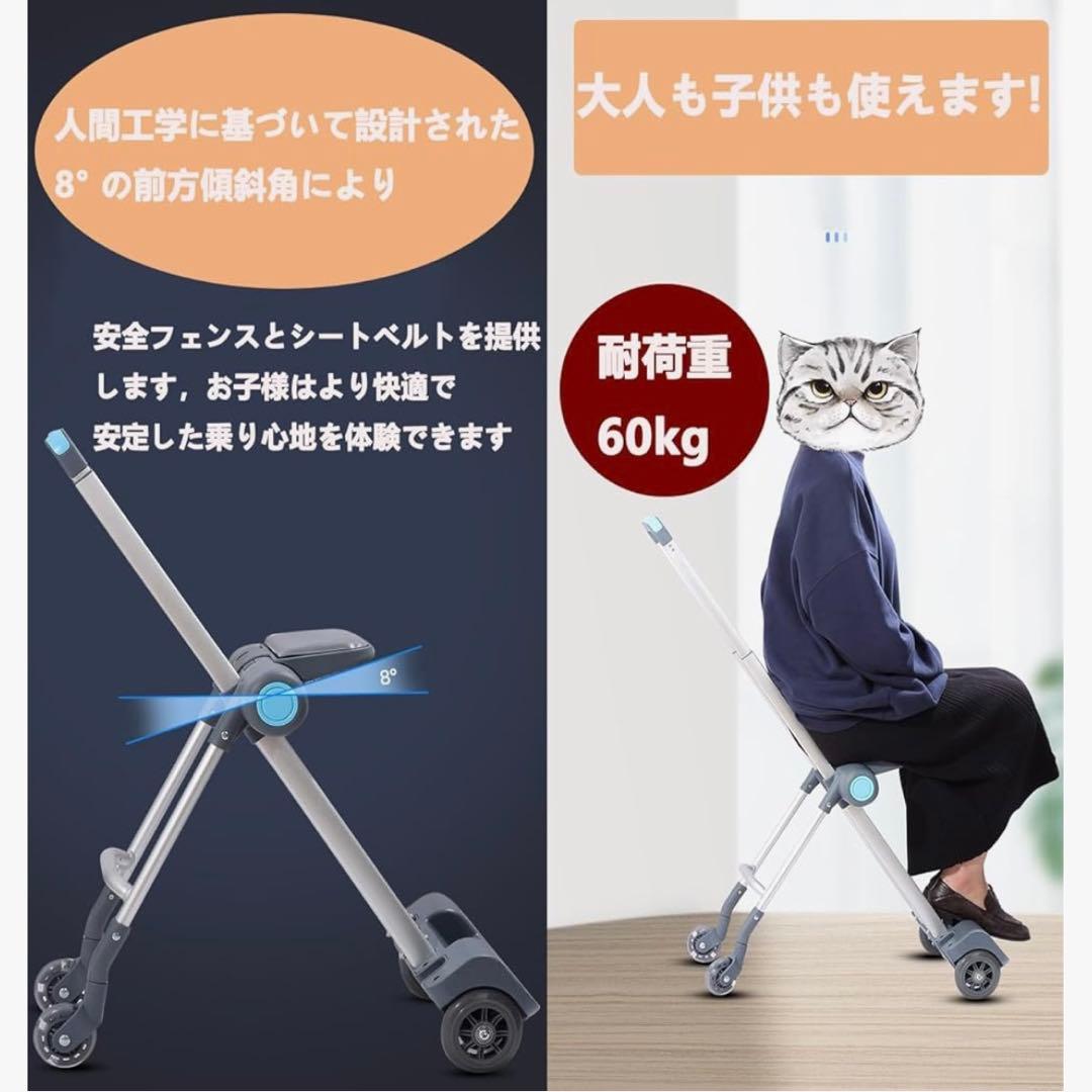 【超美品】キッズキャリーケース　乗れるスーツケース　ブルー
