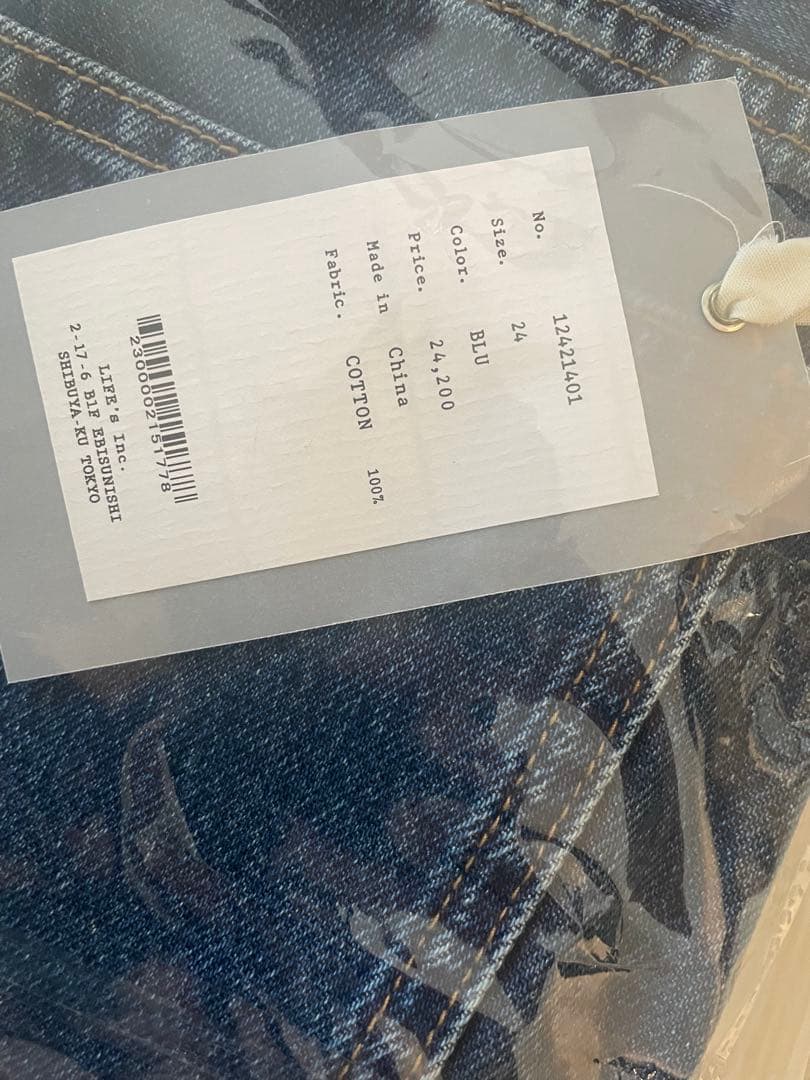 新品　TODAYFUL Cary's Denim デニム ブルー サイズ24