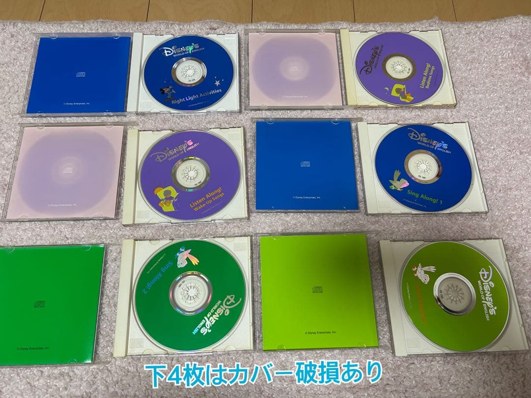 キッズ・ファミリー Disney's World of English Sing Along!