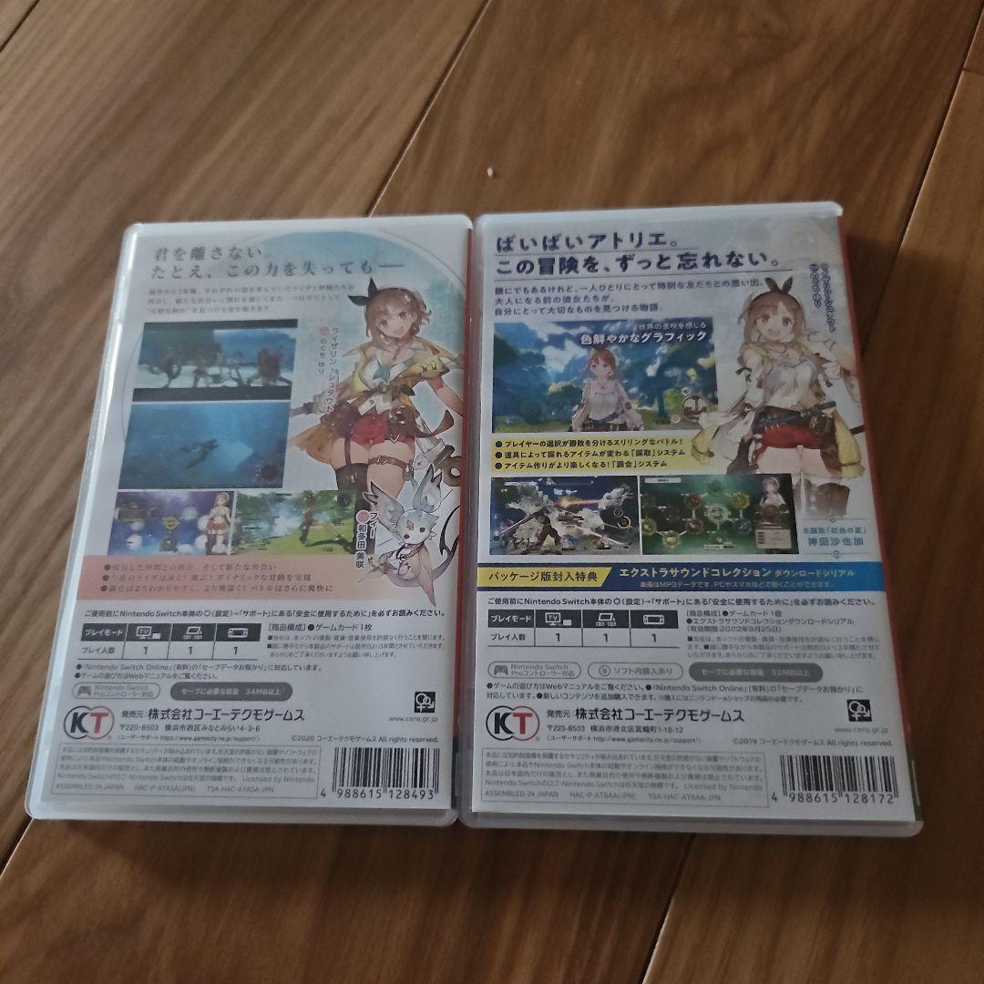 ライザのアトリエ1&2 + 攻略本 セット