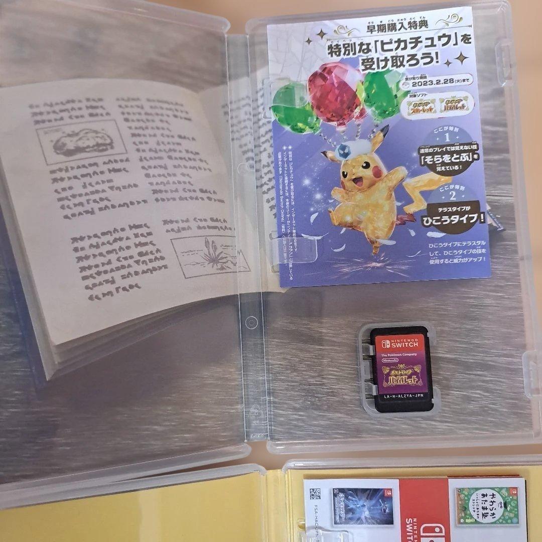 ポケットモンスター Nintendo Switch ソフト 4本セット