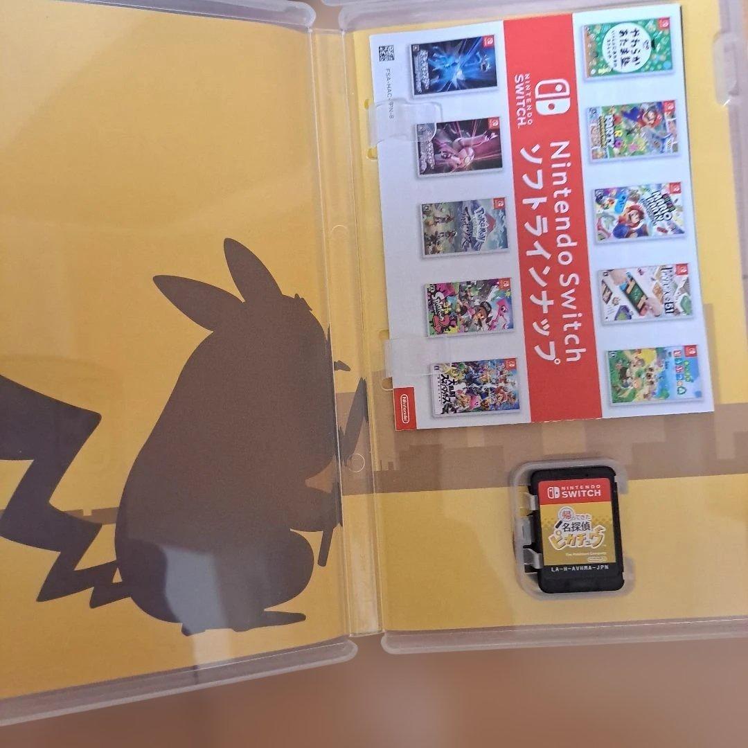 ポケットモンスター Nintendo Switch ソフト 4本セット