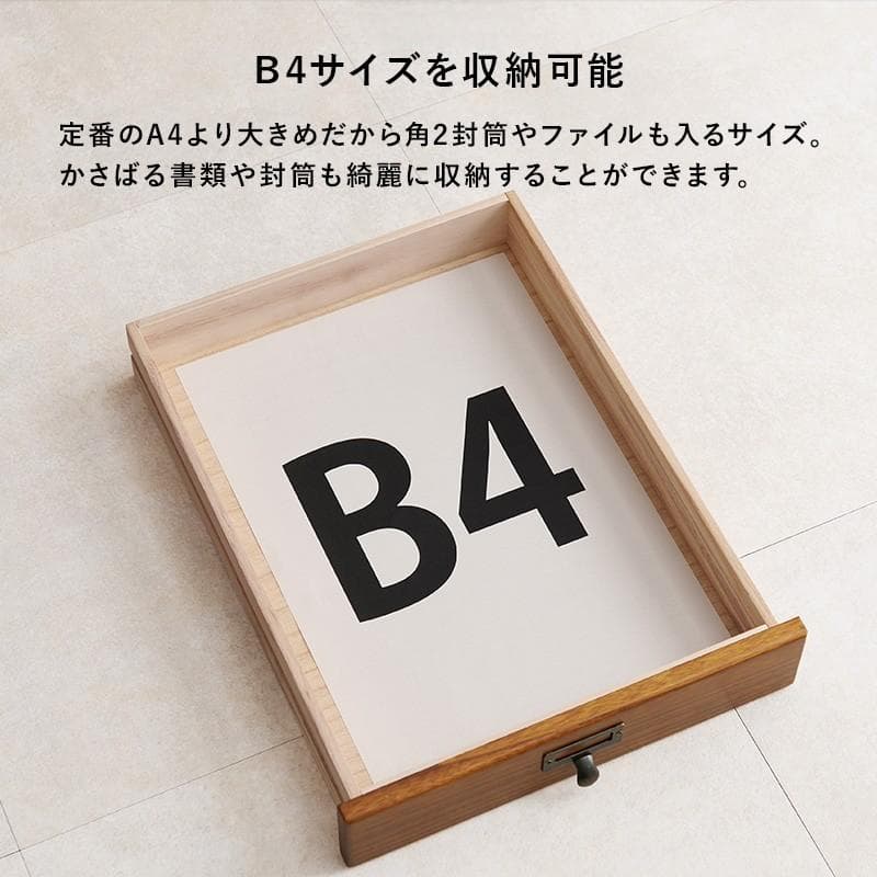 【新品訳あり】木製多段チェスト キャスター付き 5段 北欧 書類入 アンティーク