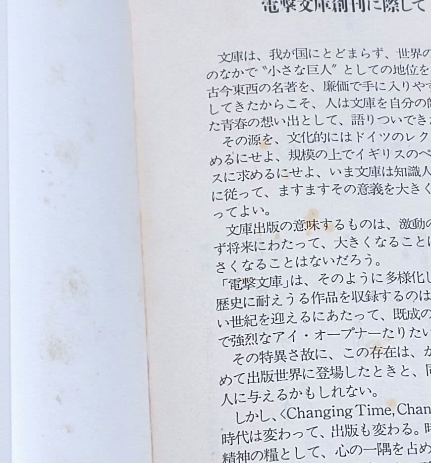 川上稔　都市シリーズ　小説全15巻＋イラストノベル2巻セット