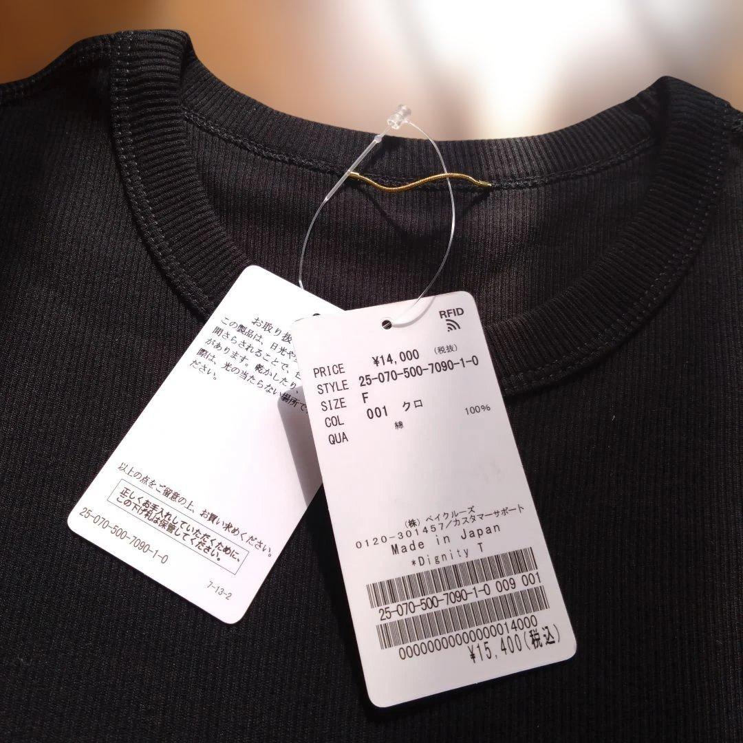 Deuxieme Classe *Dignity Tシャツ　クロ