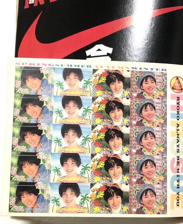 ■週刊ヤングジャンプ■1997年 1／27・④&⑤ 合併超特大号■プレミア特大号