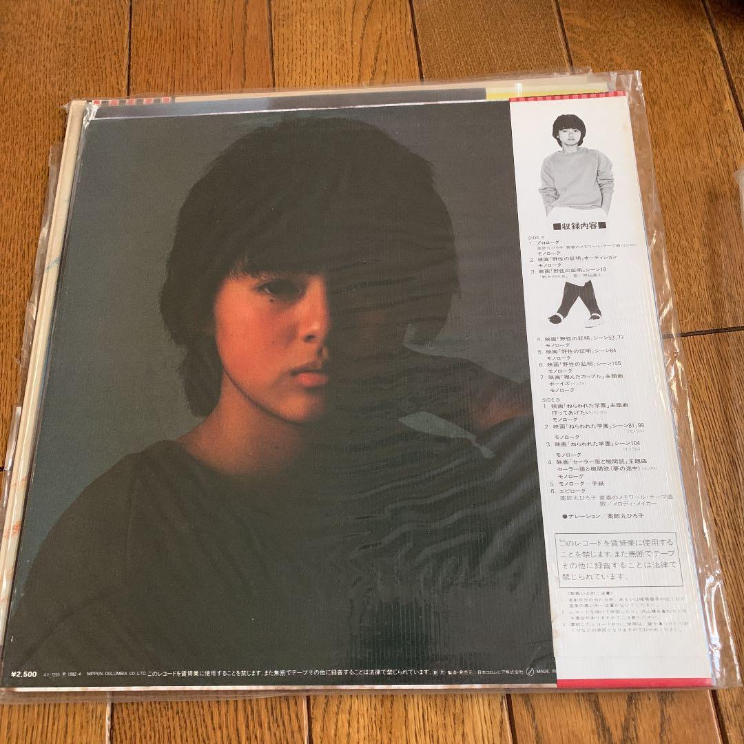 LPレコード