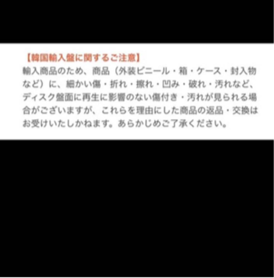 BTS 2019 サマパケ DIARY JONGKOOK