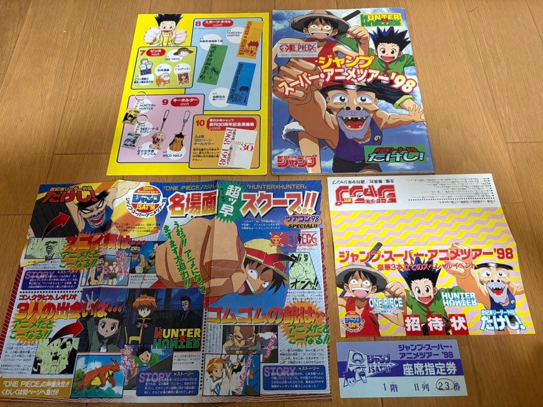ワンピース1巻　初版印刷　帯付き　封入冊子付き　その他レアグッズ