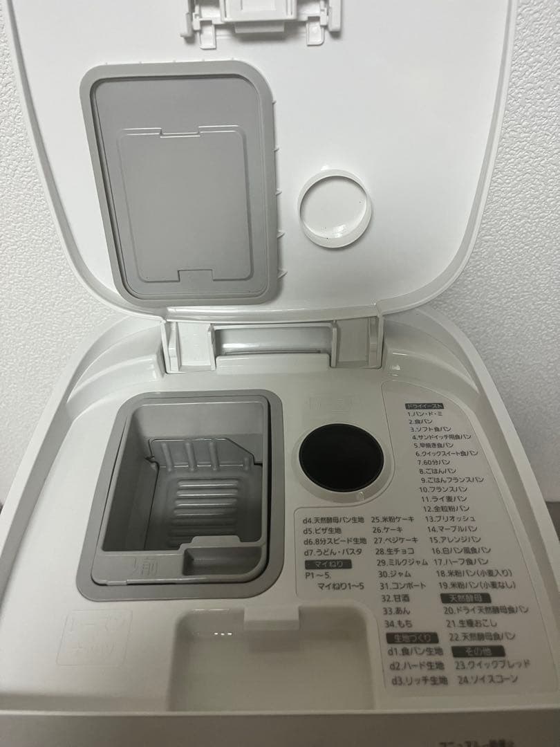 Panasonic ホームベーカリー SD-MDX102 2021年製