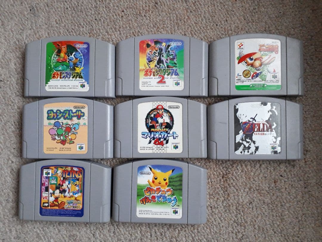 NINTENDO 64　カセットセット