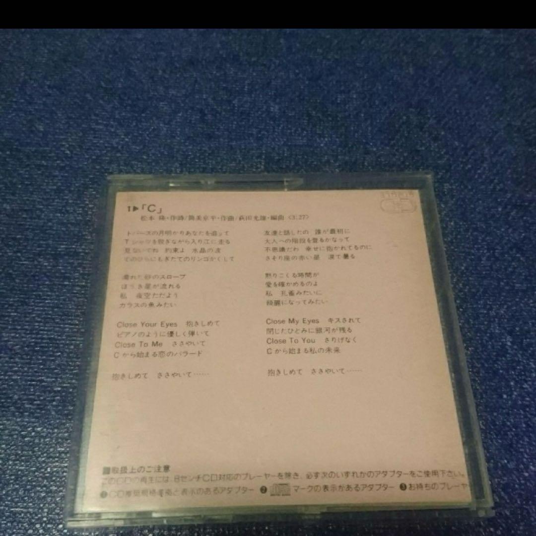 中山美穂 再発盤 .C 8センチ8cmシングル邦楽短冊CD