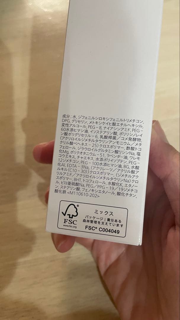 資生堂 エッセンススキングロウファンデーション　130