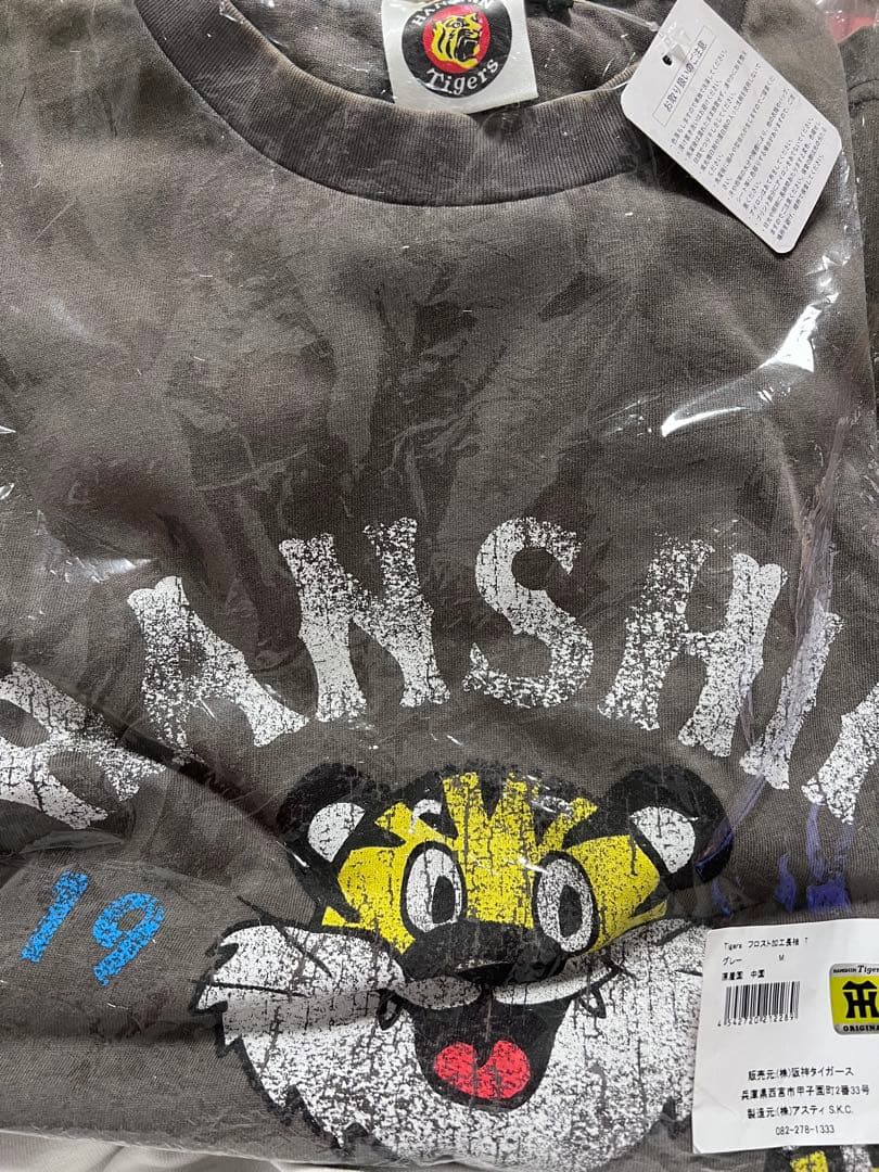 マトリョーシカ 阪神 タイガース フロスト加工 長袖 Tシャツ