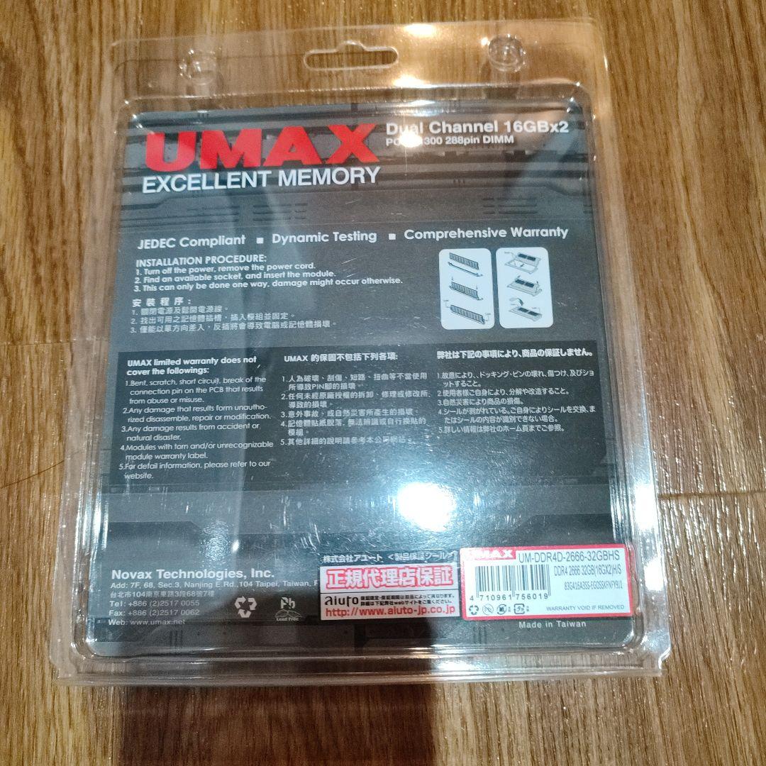 メモリー DDR4 32GB 2666MHz PC4-21300 288pin