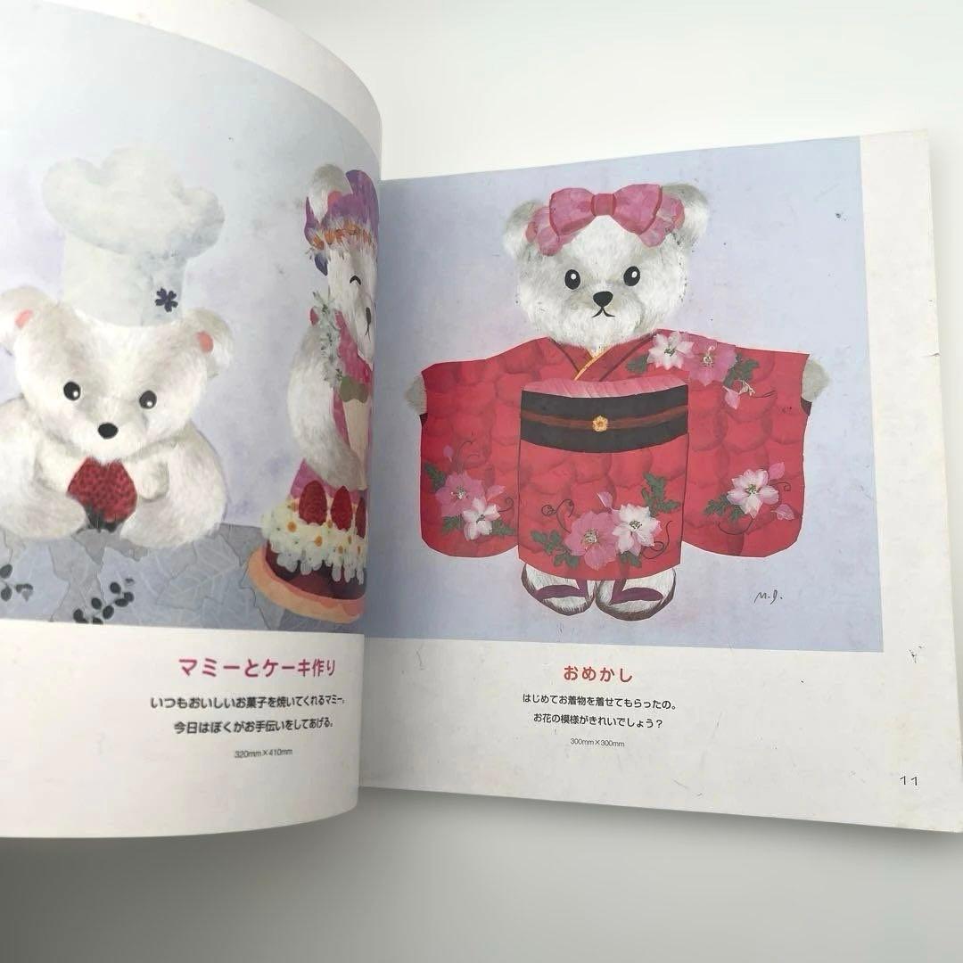 押し花でつくるテディベア