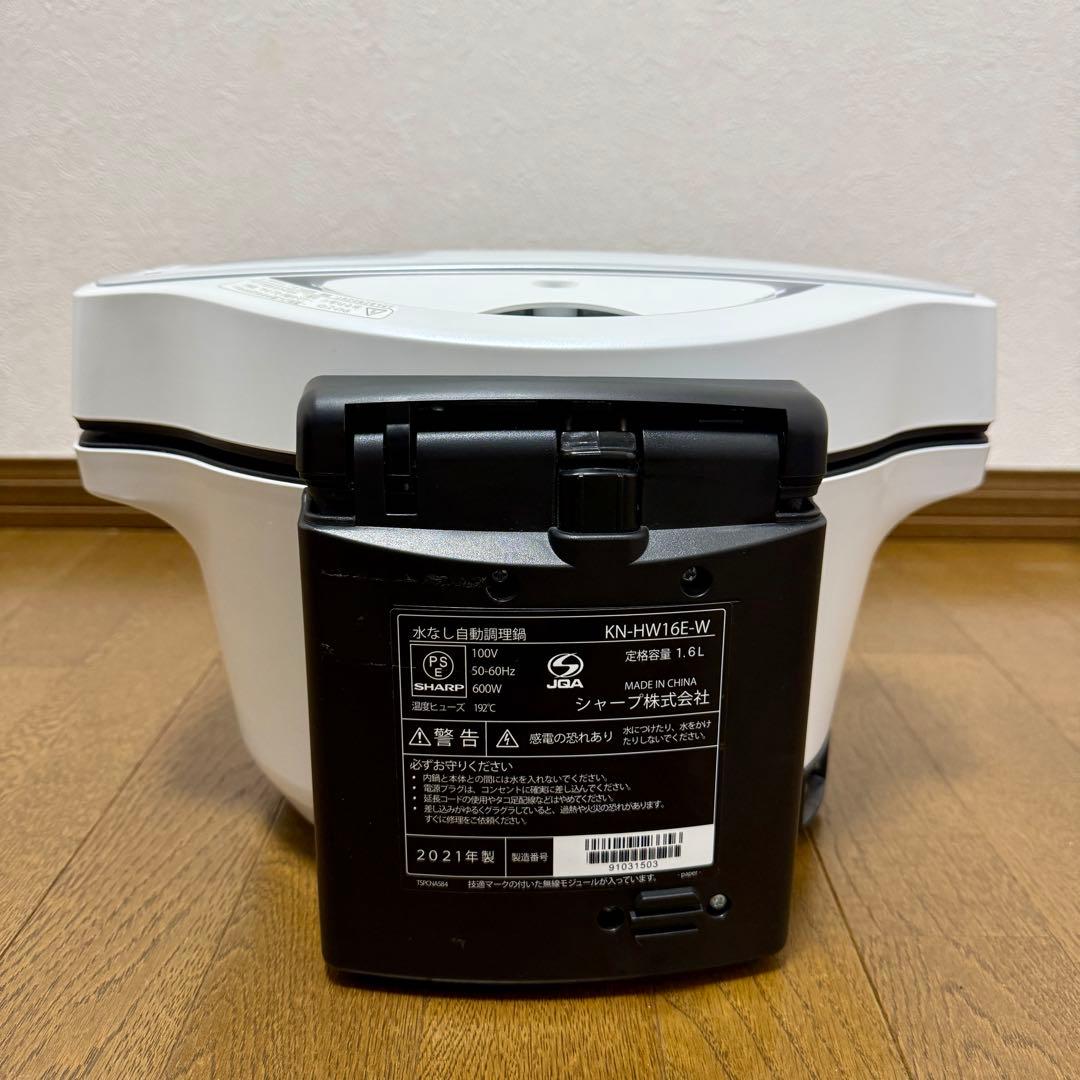 【美品】SHARP ヘルシオ ホットクック KN-HW16E 1.6L