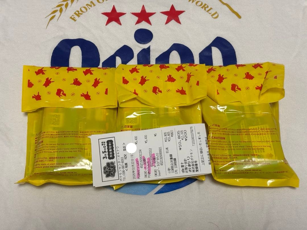 ポケセン産　メガブレイブ未開封バラ30P