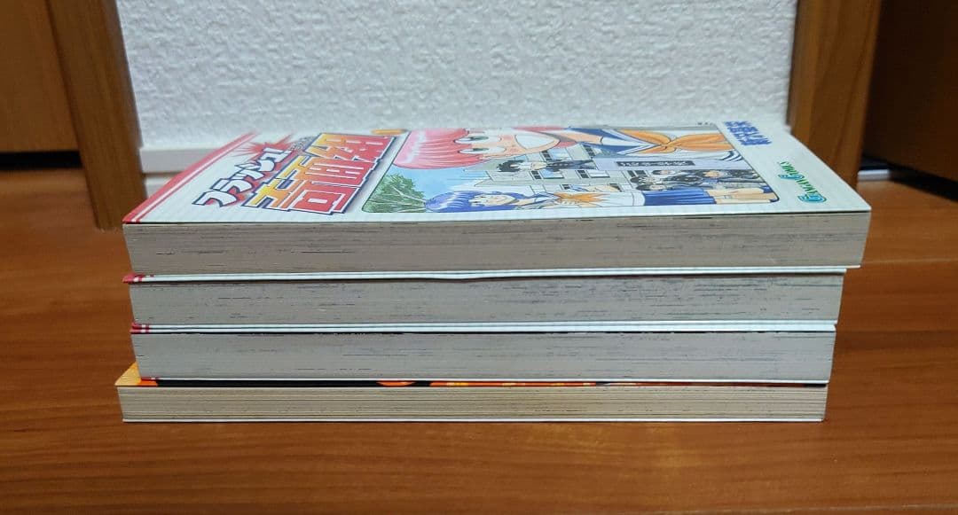 奇面組　4冊セット