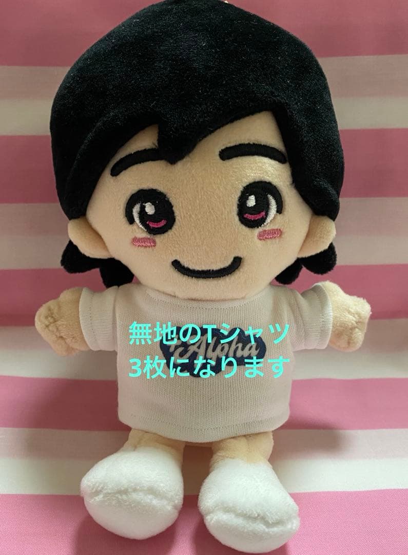 あさん専用☆緑☆青☆ピンク☆ハンドメイド☆なにわ男子☆指人形風☆サロペット☆ぬい