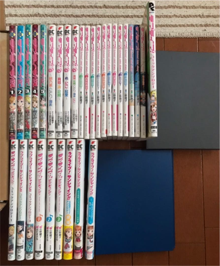 ラブライブ!サンシャイン!! コミックアンソロジーまとめ売り
