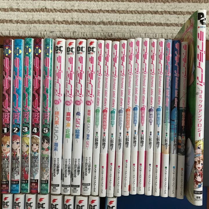 ラブライブ!サンシャイン!! コミックアンソロジーまとめ売り