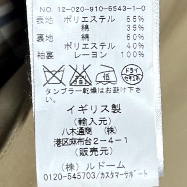 アクアスキュータム トレンチコート Aquascutum 英国製 チェック裏地
