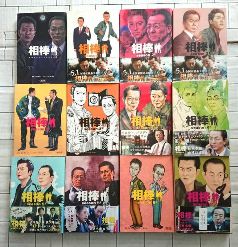 【大量まとめ】小説「相棒」シリーズ Season1～12 他 36冊セット