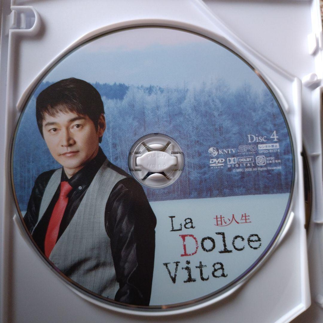 DVD ［甘い人生］BOX1