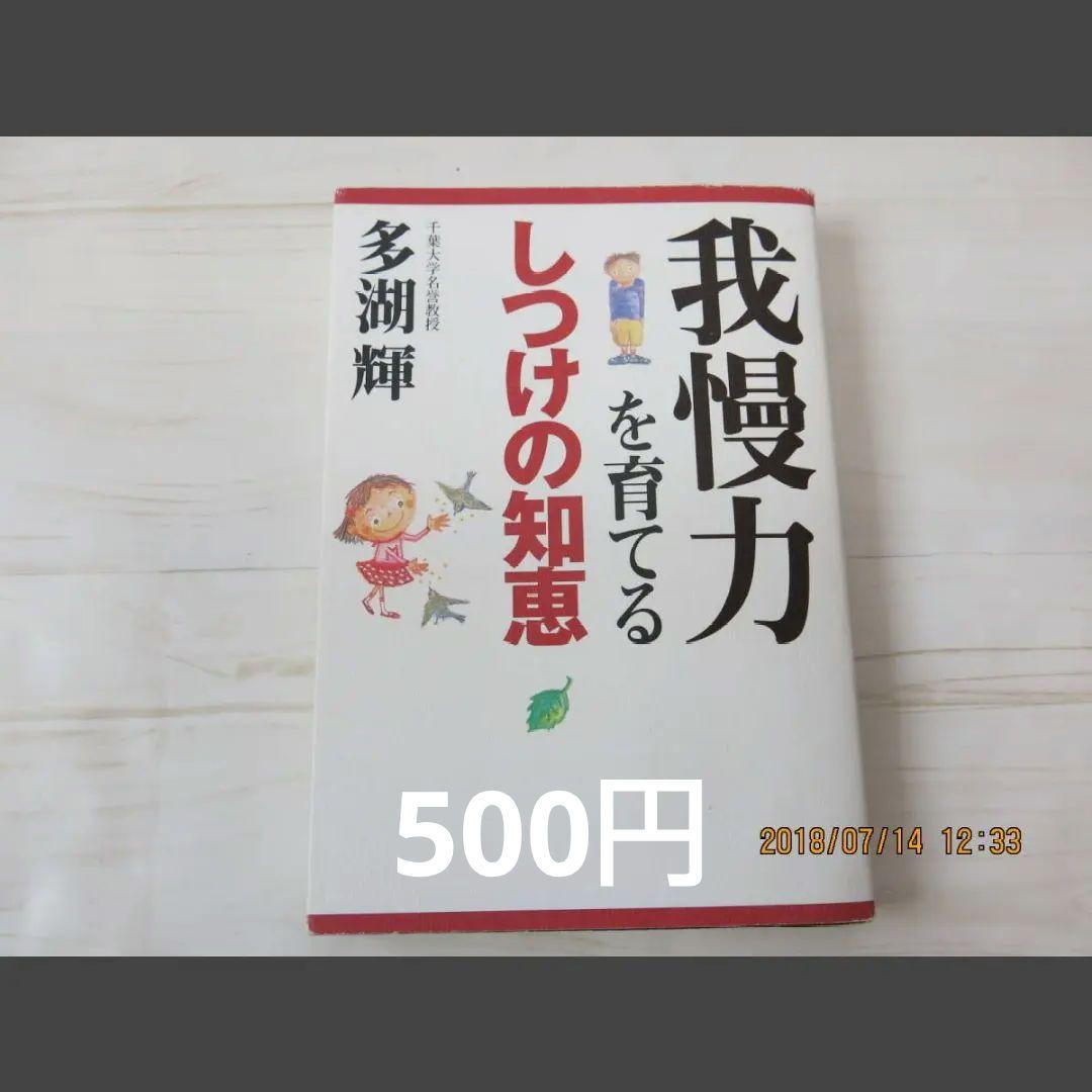 おすすめ1