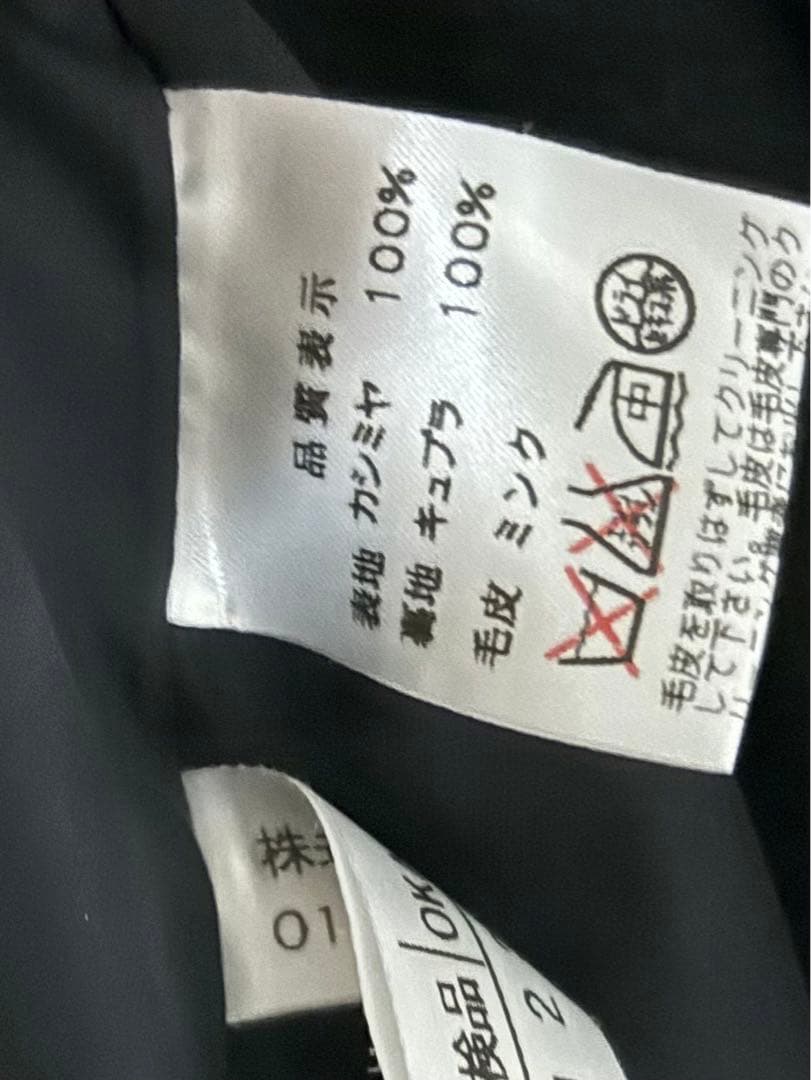 レリアン　カシミヤ極美品