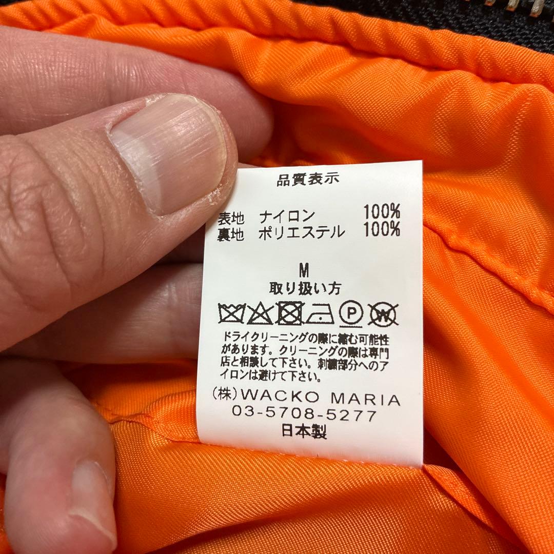 【美品】WACKOMARIAワコマリア MA-1 2022AW ブラック M