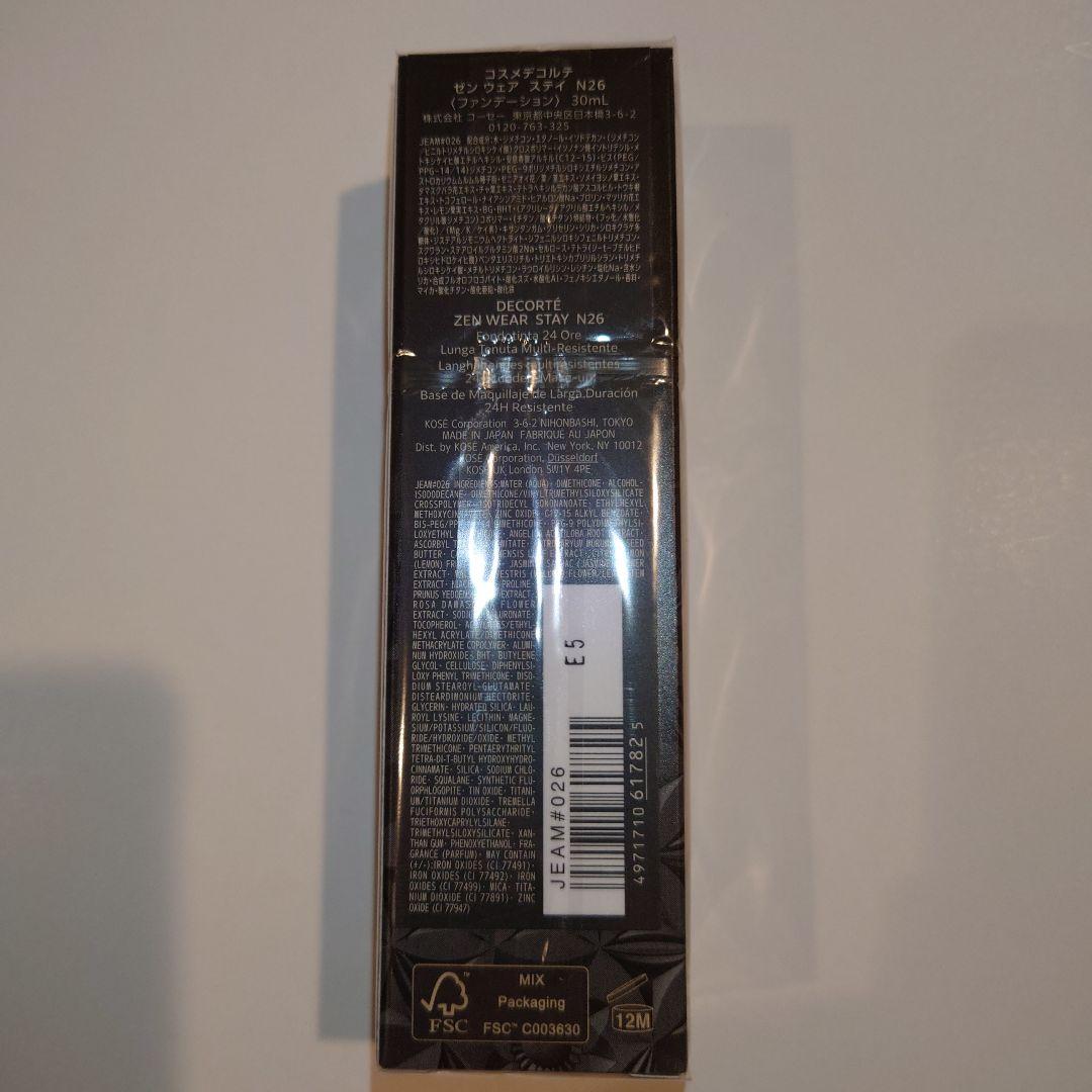 コスメデコルテ　ゼン　ウェア　ステイ　N26　30mL　新商品