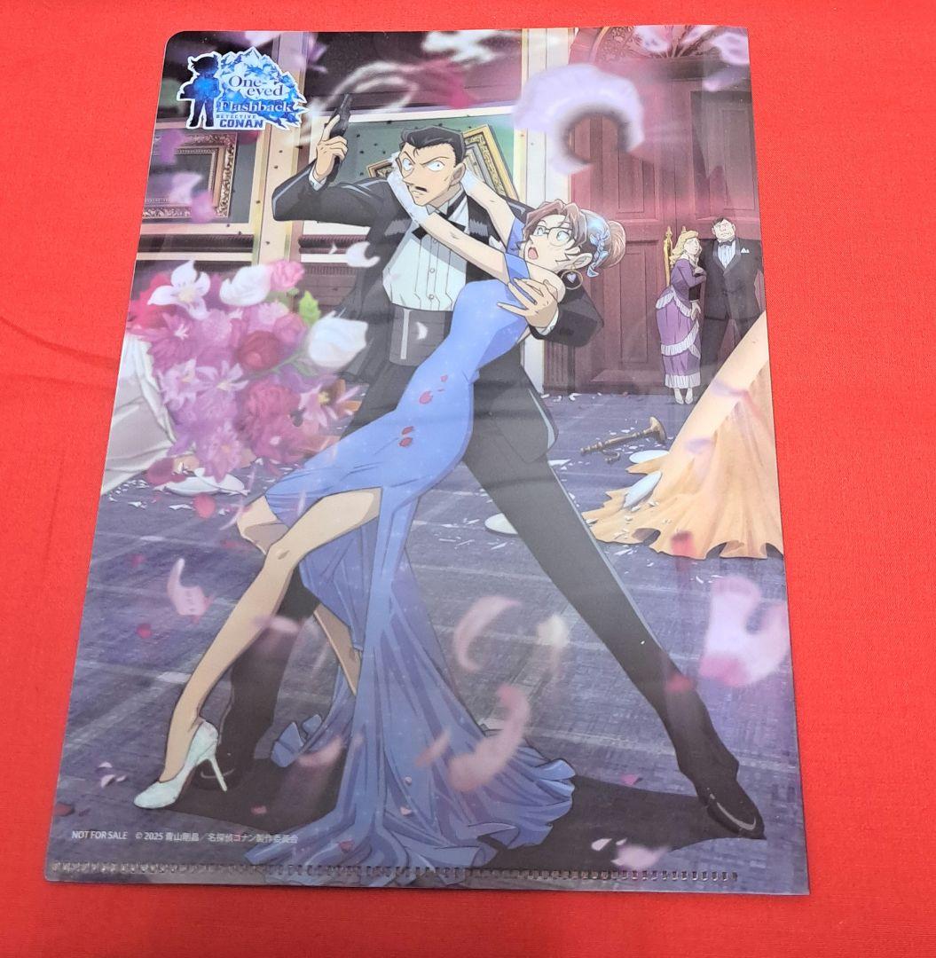 劇場版 名探偵コナン 隻眼(せきがん)の残像(フラッシュバック) 豪華盤('2…