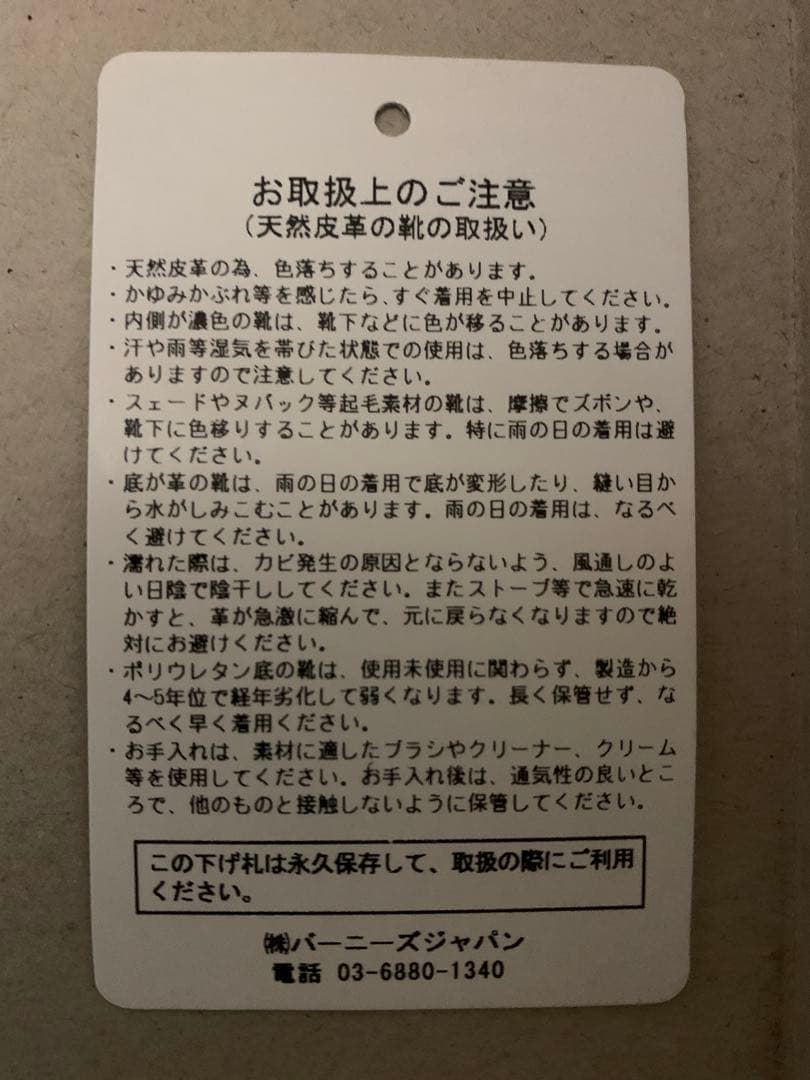 BARNEYS NEW YORK サイドゴアブーツ 37 ハーフブーツ