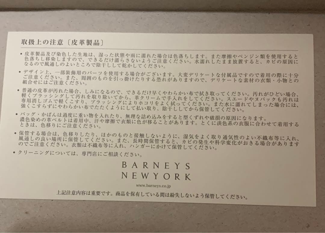 BARNEYS NEW YORK サイドゴアブーツ 37 ハーフブーツ