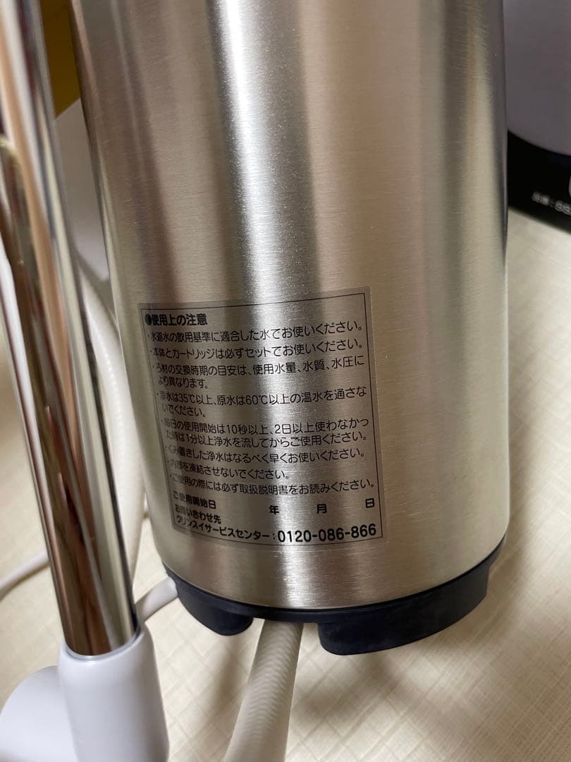 クリンスイ Super STX ポット型浄水器 SSX880-NV
