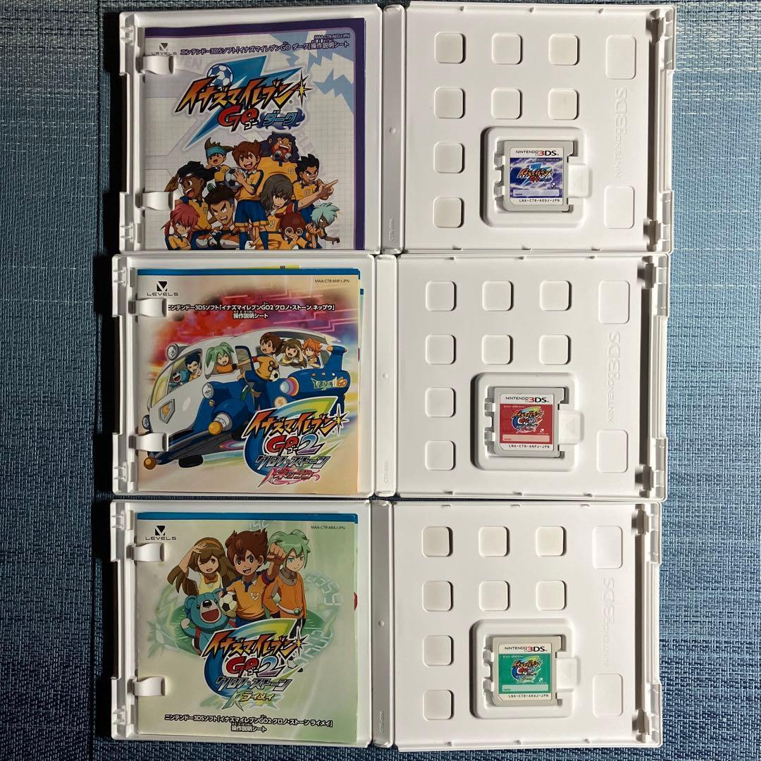 3DS イナズマイレブン 3本セット