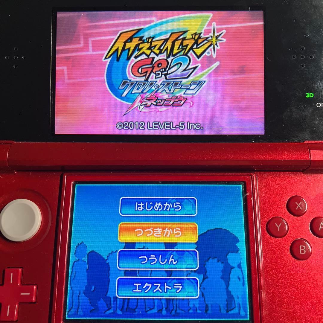 3DS イナズマイレブン 3本セット