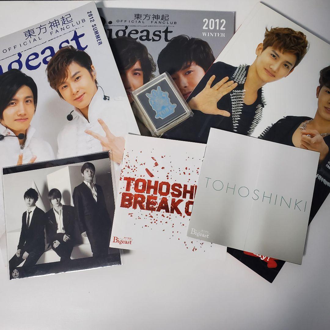 東方神起 TVXQ JYJ DVD他 グッズ