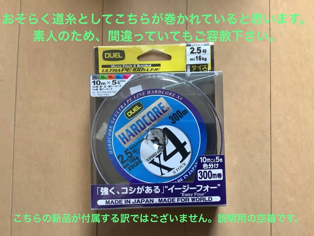 シマノ　ナスキー　C5000XG 匿名配送